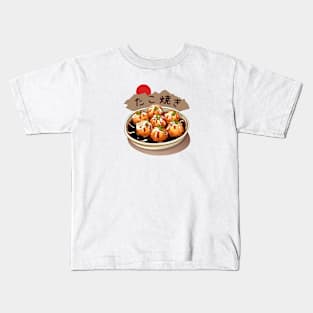 Takoyaki | Japanese cuisine | Traditional Food Kids T-Shirt